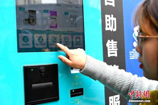 成都街頭現(xiàn)24小時(shí)自動(dòng)售藥機(jī)，便捷醫(yī)療新選擇