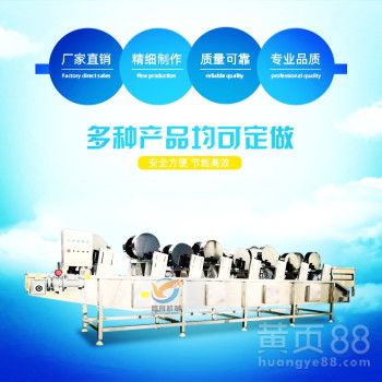 專業(yè)解讀 直銷翻轉(zhuǎn)式風(fēng)干機(jī)——從設(shè)備原理到網(wǎng)絡(luò)銷售策略