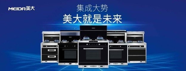 美大集成灶市場(chǎng)表現(xiàn)亮眼 2021前三季度全渠道銷(xiāo)售額位列第二