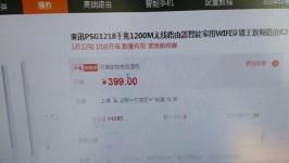 日照東港區(qū)網(wǎng)絡(luò)設(shè)備買(mǎi)賣(mài)指南 城際分類銷(xiāo)售平臺(tái)詳解